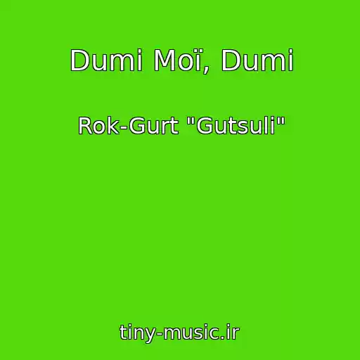کاور آهنگ Dumi Moї, Dumi از Rok-Gurt "Gutsuli"