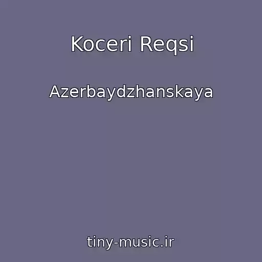 کاور آهنگ Koceri Reqsi از Azerbaydzhanskaya