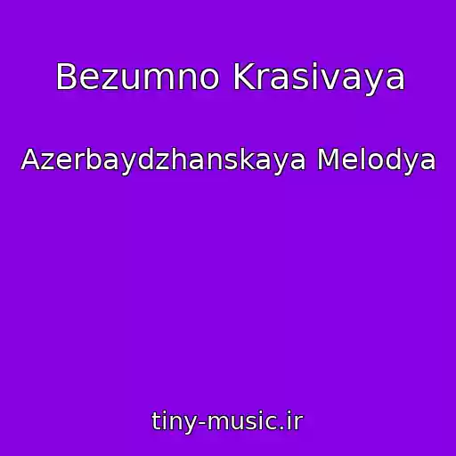 کاور آهنگ Bezumno Krasivaya از Azerbaydzhanskaya Melodya