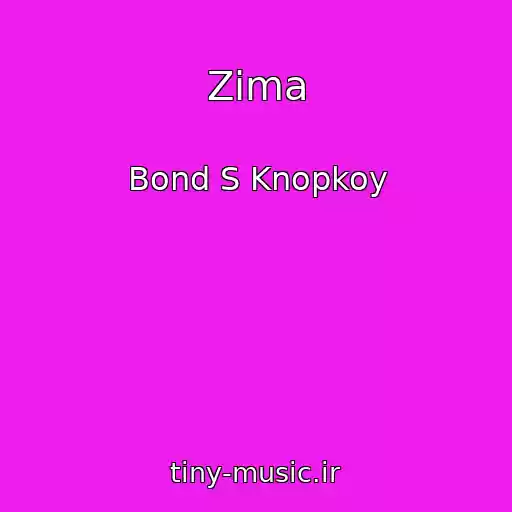 کاور آهنگ Zima از Bond S Knopkoy