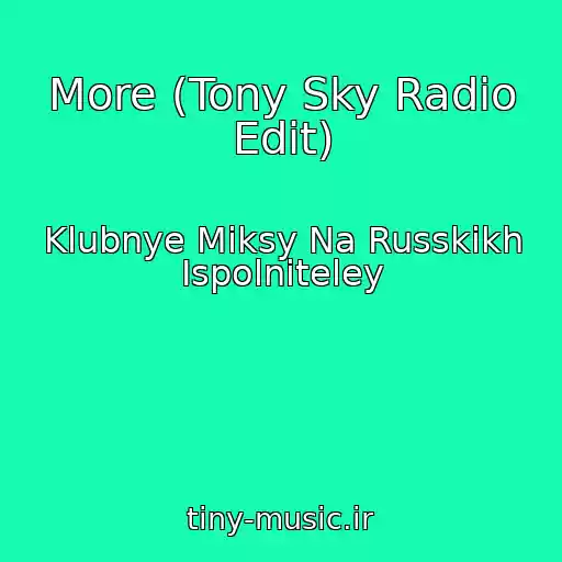 کاور آهنگ More (Tony Sky Radio Edit) از Klubnye Miksy Na Russkikh Ispolniteley