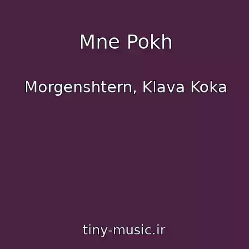 کاور آهنگ Mne Pokh از Morgenshtern, Klava Koka