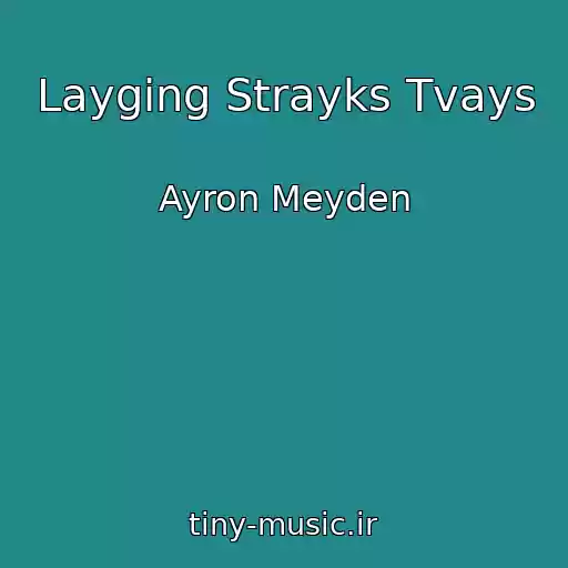 کاور آهنگ Layging Strayks Tvays از Ayron Meyden
