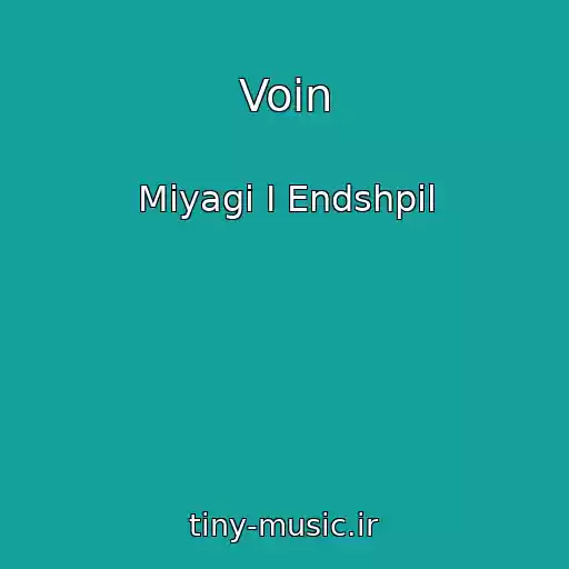 کاور آهنگ Voin از Miyagi I Endshpil