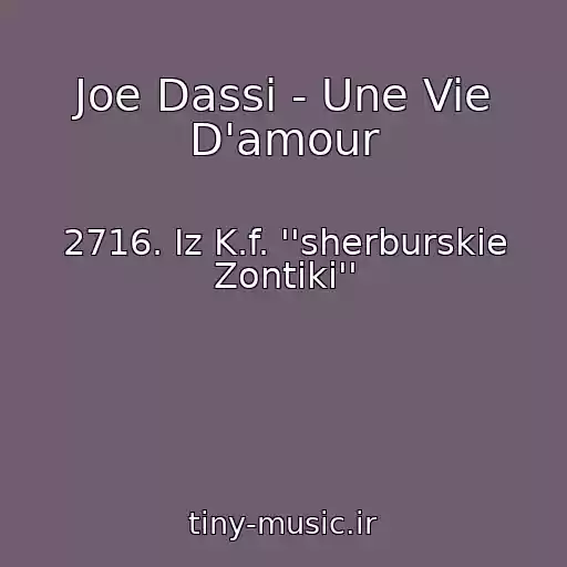 کاور آهنگ Joe Dassi - Une Vie D'amour از 2716. Iz K.f. ''sherburskie Zontiki''