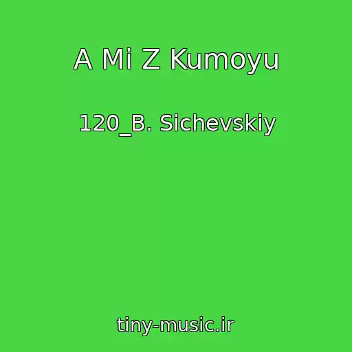 کاور آهنگ A Mi Z Kumoyu از 120_B. Sichevskiy
