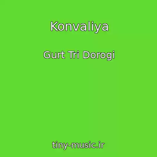 کاور آهنگ Konvalіya از Gurt Tri Dorogi