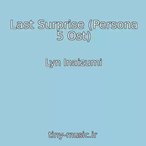 کاور آهنگ Last Surprise (Persona 5 Ost) از Lyn Inaizumi