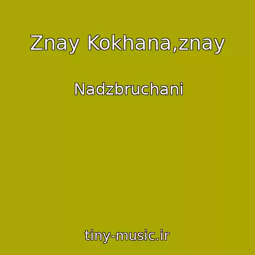 کاور آهنگ Znay Kokhana,znay از Nadzbruchani