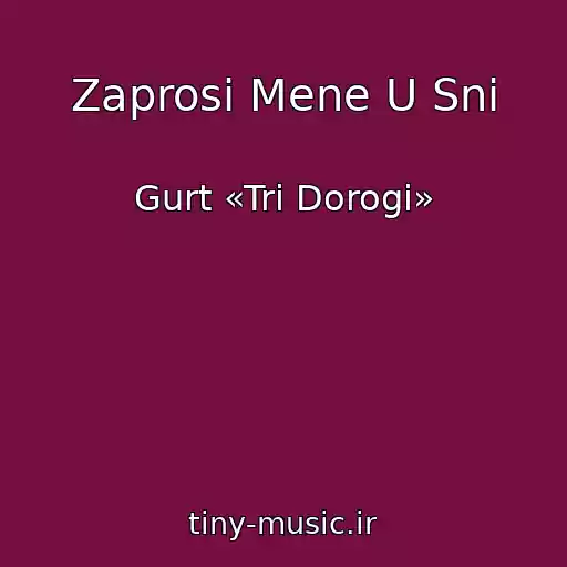 کاور آهنگ Zaprosi Mene U Sni از Gurt «Tri Dorogi»