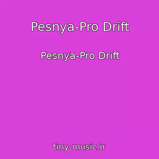 کاور آهنگ Pesnya-Pro Drift از Pesnya-Pro Drift