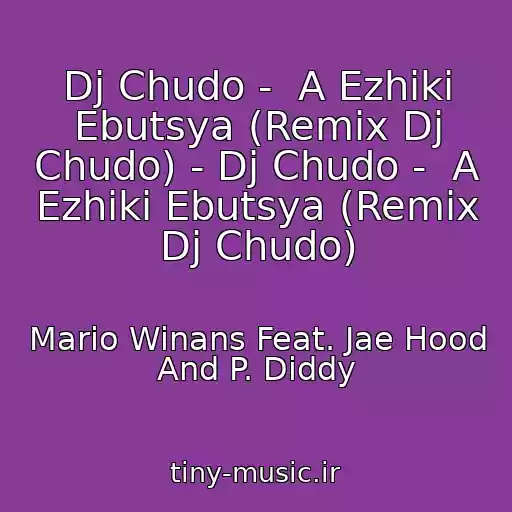 کاور آهنگ Dj Chudo -  A Ezhiki Ebutsya (Remix Dj Chudo) - Dj Chudo -  A Ezhiki Ebutsya (Remix Dj Chudo) از Mario Winans Feat. Jae Hood And P. Diddy
