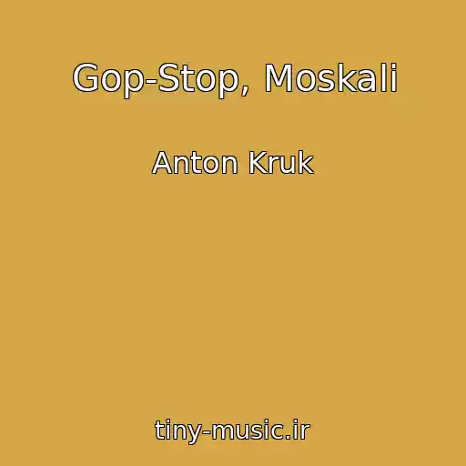 کاور آهنگ Gop-Stop, Moskalі از Anton Kruk