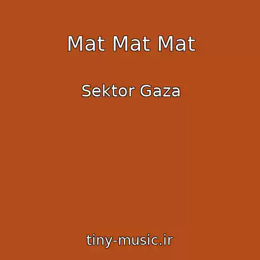 کاور آهنگ Mat Mat Mat از Sektor Gaza