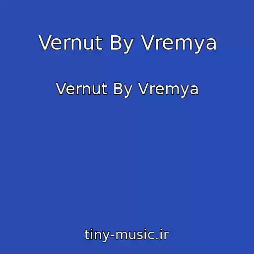 کاور آهنگ Vernut By Vremya از Vernut By Vremya