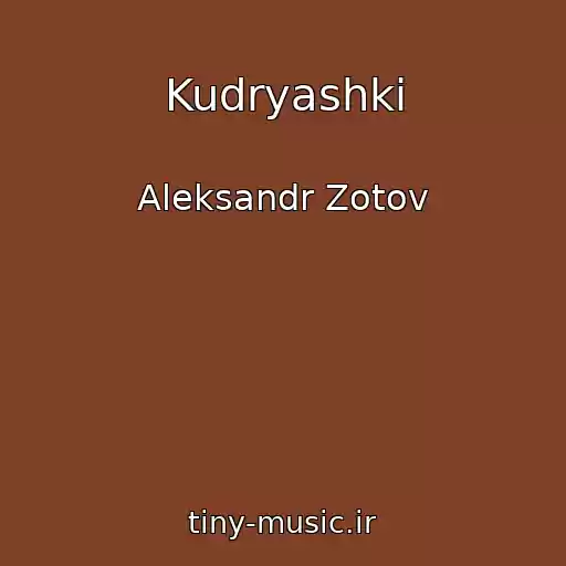 کاور آهنگ Kudryashki از Aleksandr Zotov