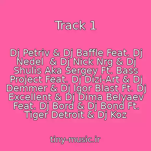 کاور آهنگ Track 1 از Dj Petriv & Dj Baffle Feat. Dj Nedel  & Dj Nick Nrg & Dj Shulis Aka Sergey Ft. Bass Project Feat. Dj Dizi-Art & Dj Demmer & Dj Igor Blast Ft. Dj Excellent & Dj Dima Belyaev Feat. Dj Bord & Dj Bond Ft. Tiger Detroit & Dj Koz