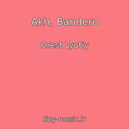 کاور آهنگ Akh, Bandero از Orest Lyutiy