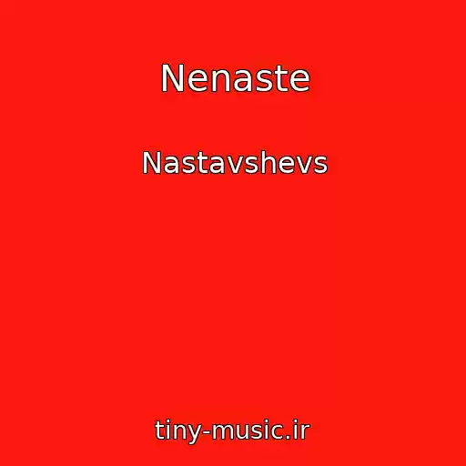 کاور آهنگ Nenaste از Nastavshevs
