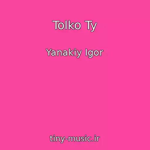 کاور آهنگ Tolko Ty از Yanakiy Igor