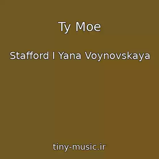 کاور آهنگ Ty Moe از Stafford I Yana Voynovskaya