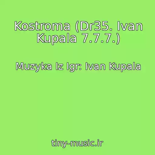 کاور آهنگ Kostroma (Dr35. Ivan Kupala 7.7.7.) از Muzyka Iz Igr: Ivan Kupala