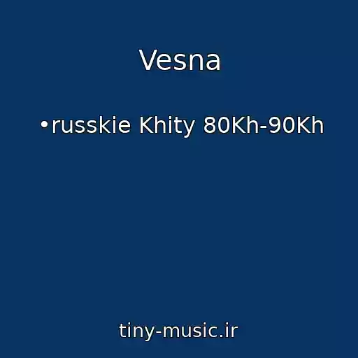 کاور آهنگ Vesna از •russkie Khity 80Kh-90Kh