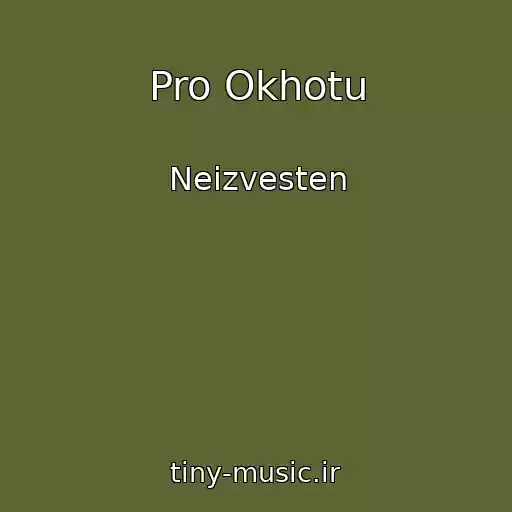 کاور آهنگ Pro Okhotu از Neizvesten