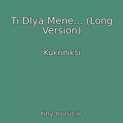 کاور آهنگ Ti Dlya Mene... (Long Version) از Kukrinіksi