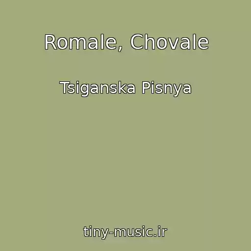 کاور آهنگ Romale, Chovale از Tsiganska Pіsnya