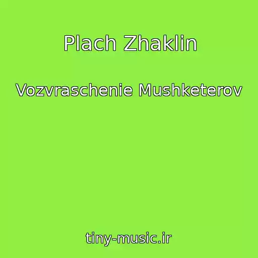 کاور آهنگ Plach Zhaklin از Vozvraschenie Mushketerov