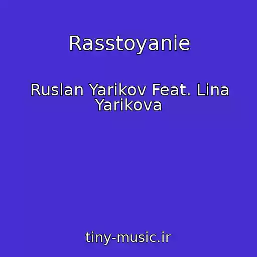 کاور آهنگ Rasstoyanie از Ruslan Yarikov Feat. Lina Yarikova