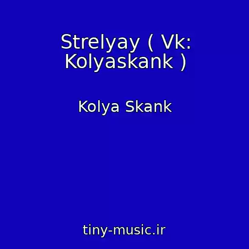 کاور آهنگ Strelyay ( Vk: Kolyaskank ) از Kolya Skank