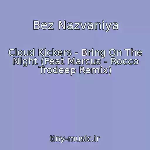 کاور آهنگ Bez Nazvaniya از Cloud Kickers - Bring On The Night (Feat Marcus - Rocco Trodeep Remix)