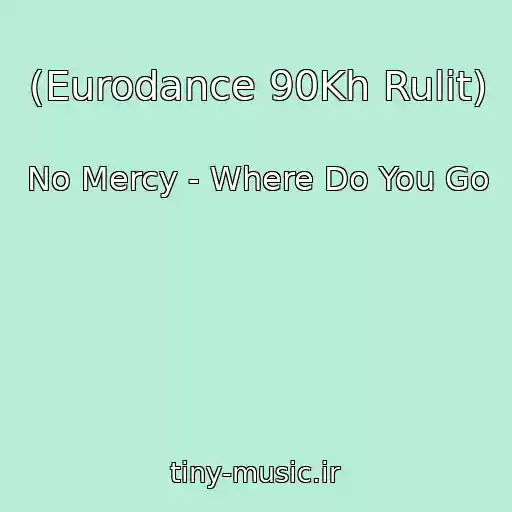 کاور آهنگ (Eurodance 90Kh Rulit) از No Mercy - Where Do You Go
