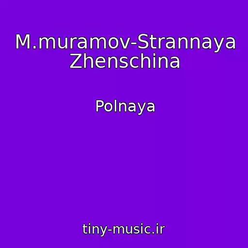 کاور آهنگ M.muramov-Strannaya Zhenschina از Polnaya