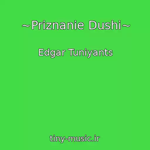 کاور آهنگ ~Priznanie Dushi~ از Edgar Tuniyants