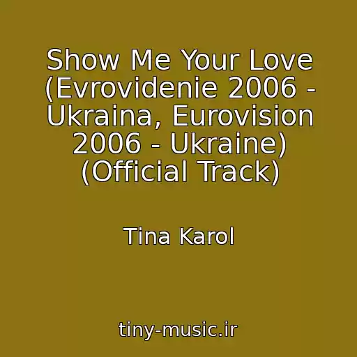 کاور آهنگ Show Me Your Love (Evrovidenie 2006 - Ukraina, Eurovision 2006 - Ukraine) (Official Track) از Tіna Karol