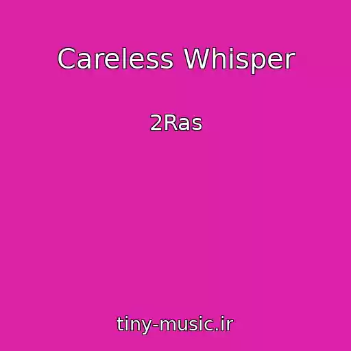 کاور آهنگ Careless Whisper از 2Ras