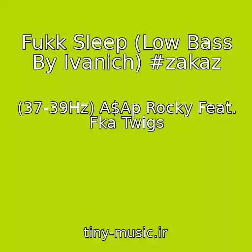 کاور آهنگ Fukk Sleep (Low Bass By Ivanich) #zakaz از (37-39Hz) A$Ap Rocky Feat. Fka Twigs