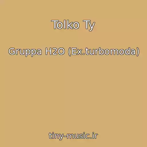 کاور آهنگ Tolko Ty از Gruppa H2O (Ex.turbomoda)