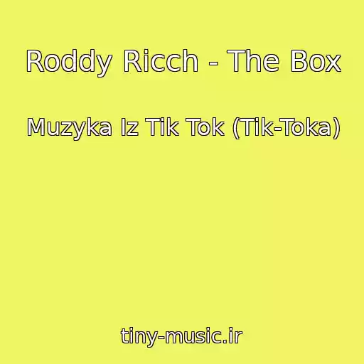 کاور آهنگ Roddy Ricch - The Box از Muzyka Iz Tik Tok (Tik-Toka)