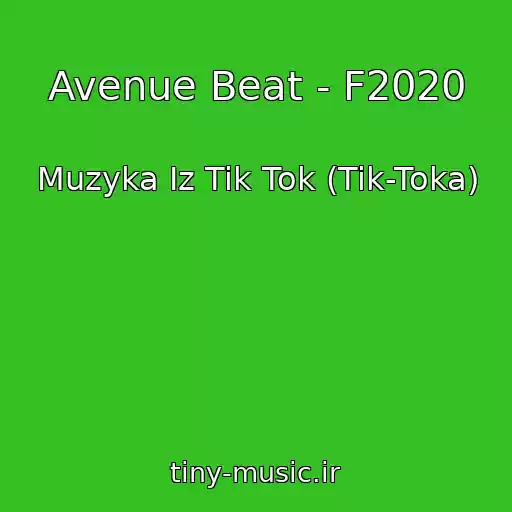 کاور آهنگ Avenue Beat - F2020 از Muzyka Iz Tik Tok (Tik-Toka)