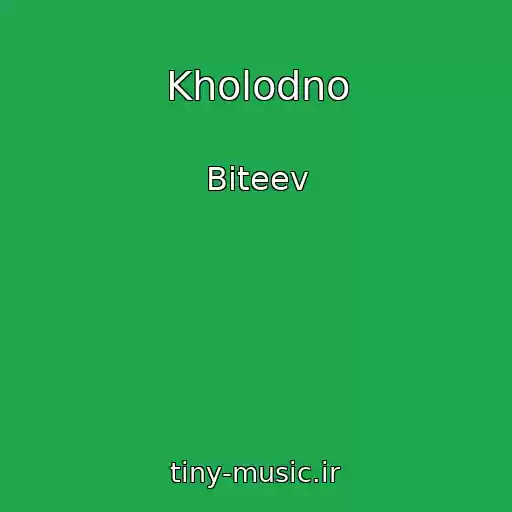 کاور آهنگ Kholodno از Biteev