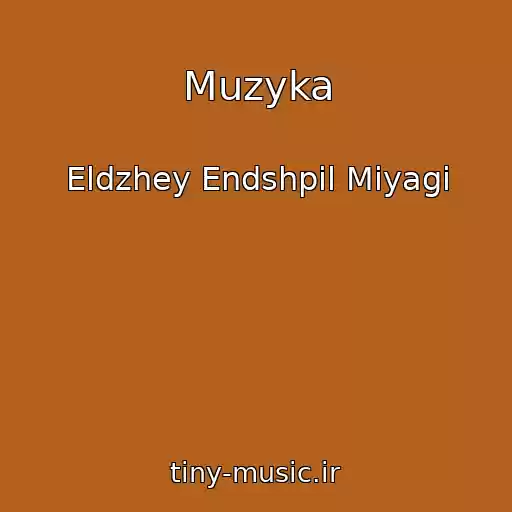 کاور آهنگ Muzyka از Eldzhey Endshpil Miyagi