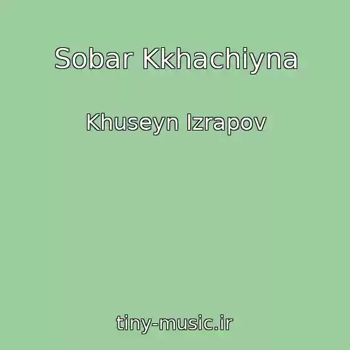 کاور آهنگ Sobar Kkhachiyna از Khuseyn Izrapov