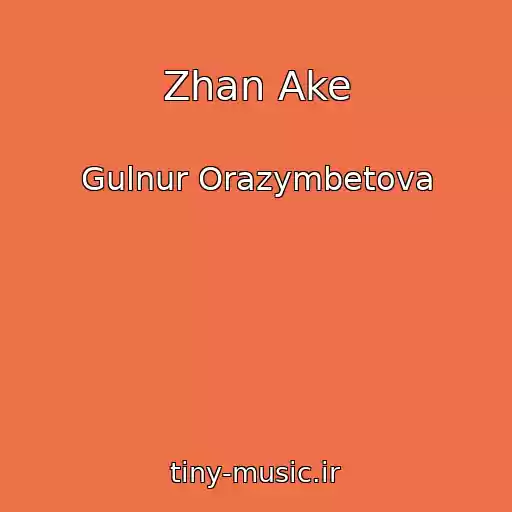کاور آهنگ Zhan Ake از Gulnur Orazymbetova