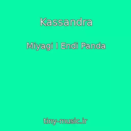 کاور آهنگ Kassandra از Miyagi I Endi Panda