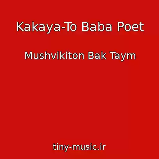 کاور آهنگ Kakaya-To Baba Poet از Mushvikiton Bak Taym