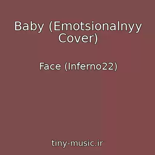 کاور آهنگ Baby (Emotsionalnyy Cover) از Face (Inferno22)